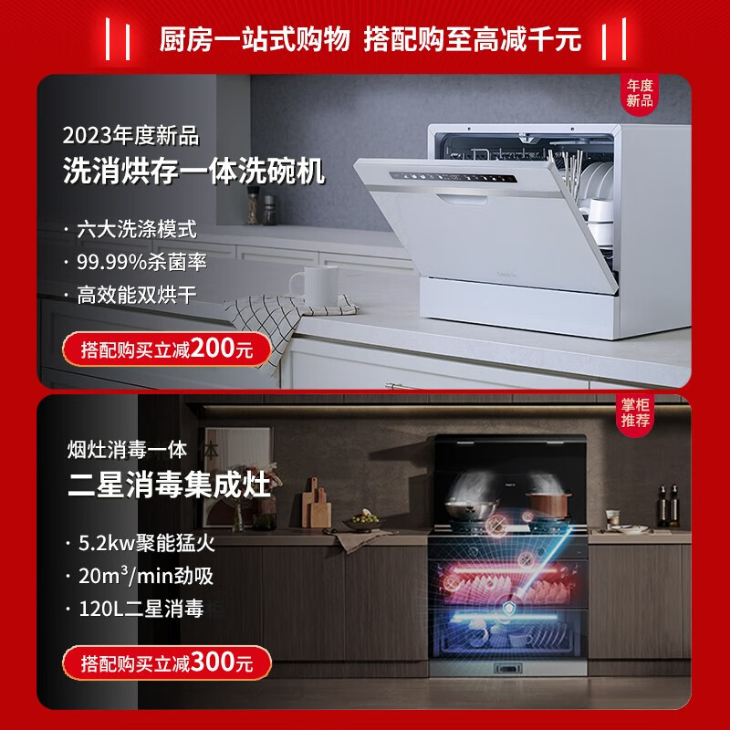 凯度TD Pro SR6028FE22蒸烤一体机60L嵌入式烤箱怎么样？值得买吗？一文深入了解-图片4