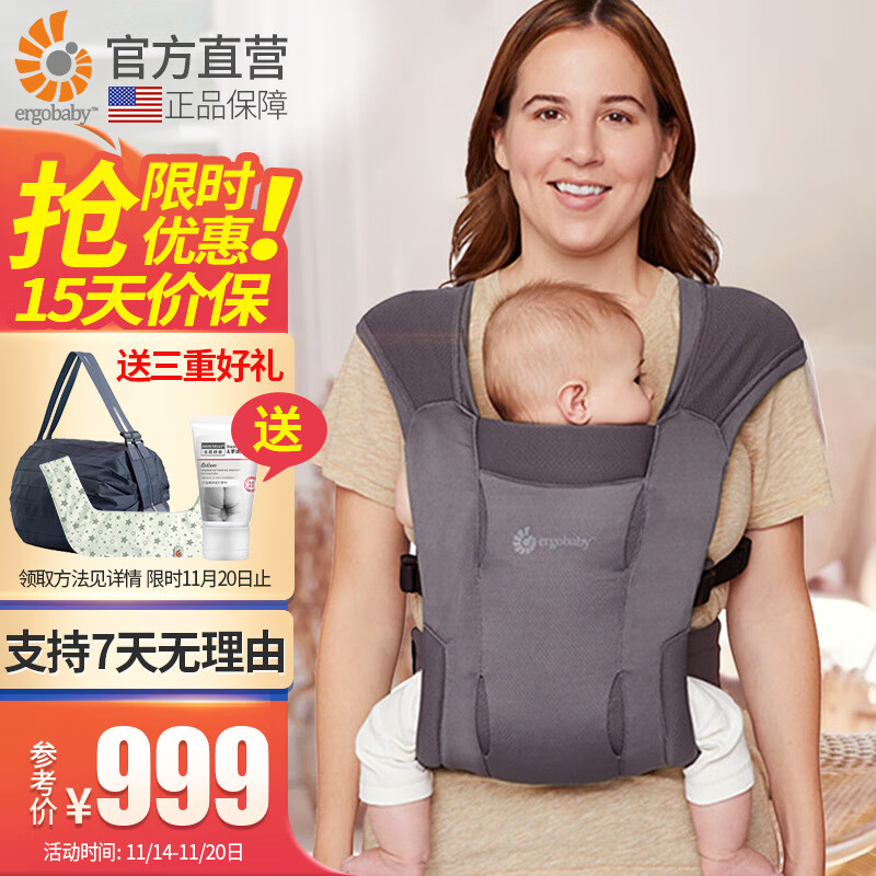 找到您的完美旅行伴侣-ergobaby京东自营旗舰店|京东查出行用品价格走势
