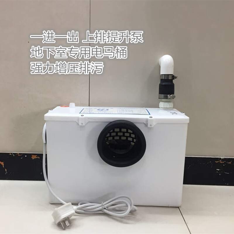 力成污水器地下室厨房洗手盆专用电动马桶粉碎提升泵卫浴防臭 上扬