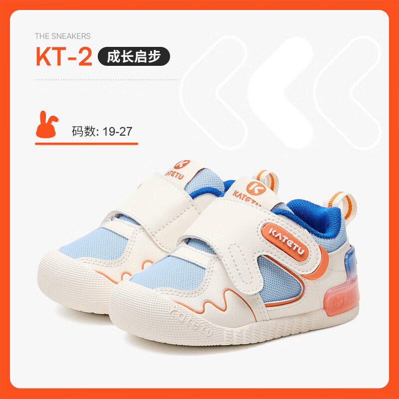 卡特兔童鞋儿童学步鞋小k盾秋冬加绒护踝稳步鞋男童女童婴幼儿软底棉鞋 白蓝橙-网布 21 内长13.0cm 脚长12.0-12.5