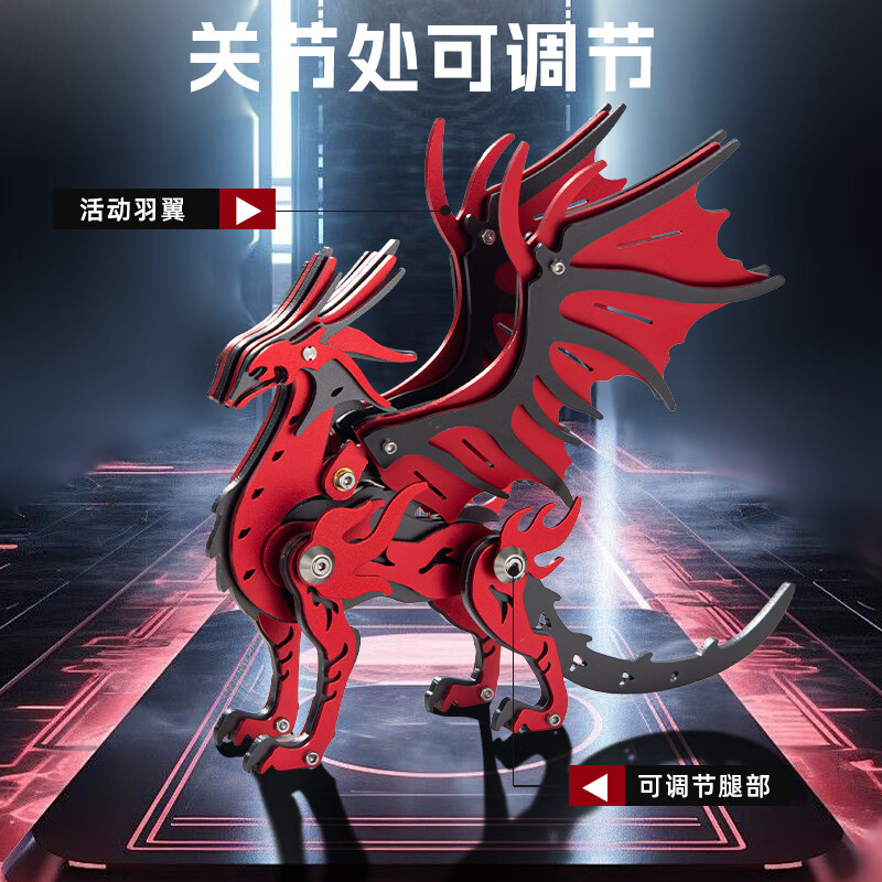 魔客(mokr)3d立体金属拼图魔兽来袭diy手工拼装模型魔翼龙六一儿童节