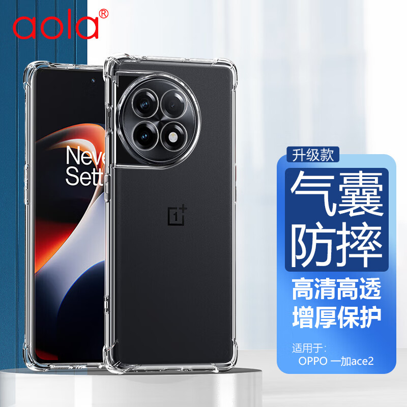 京东手机壳保护套价格曲线在哪看|手机壳保护套价格走势