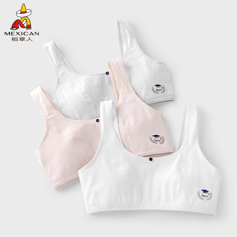 如何查看京东儿童发育内衣抹胸商品历史价格|儿童发育内衣抹胸价格走势