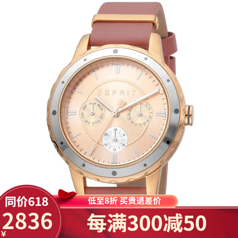 埃斯普利特(esprit)女士欧美表 日星双显三眼计时码表 皮带防水时尚