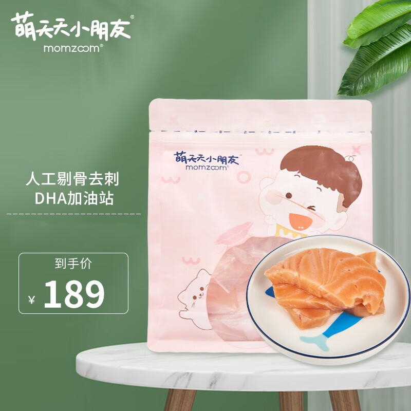 京东直接查看宝宝零食价格走势|宝宝零食价格比较