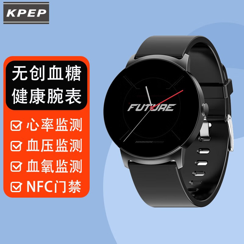 医疗级无创测血糖智能手表血压心率血氧监测量仪高精准度体温老人健康