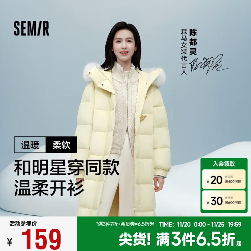 森马（Semir）针织开衫女修身正肩温柔系2024冬季高领绞花衣服显瘦109724106003