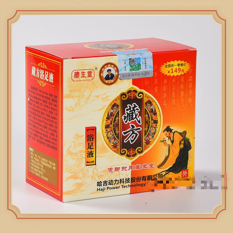 雪域骨痛王：在高原之上守护关节健康