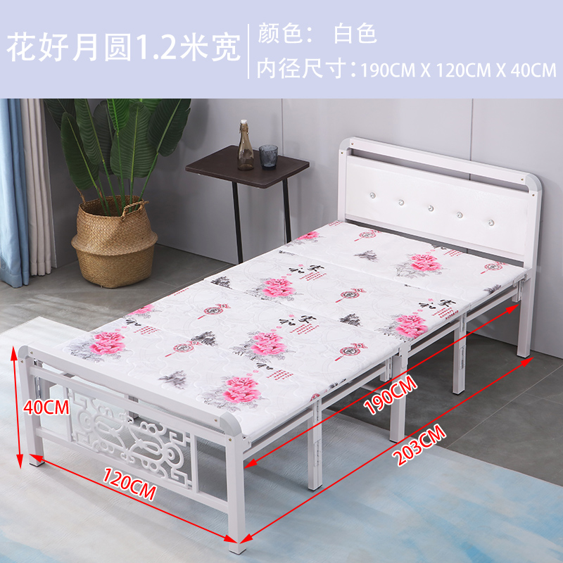 午睡折叠床单人1.2米家用成人铁架床午休办公室硬板床1.5简易加固 百日红 15腿花圆宽1.2米 加固加厚