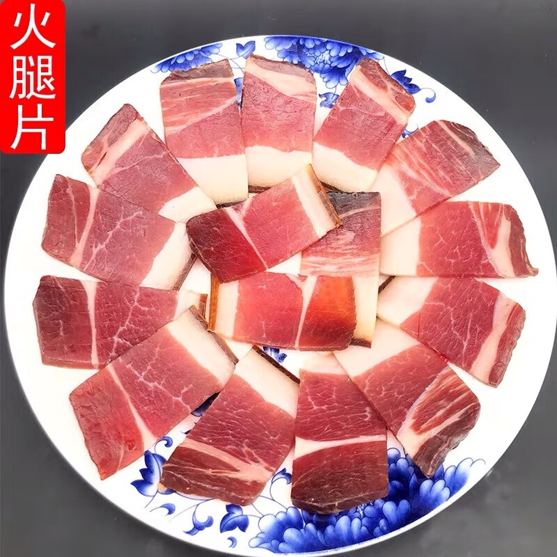 禾澹整只腊火腿农家自制烟熏腊肉湖北特产整腿腊味非特产 烟熏腊火腿