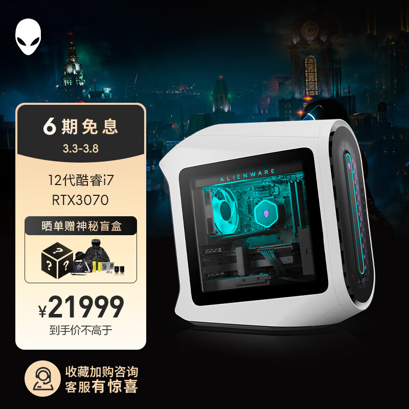 买家后悔?“外星人ALIENWARE R13评测：电竞高端怎么样？”插图