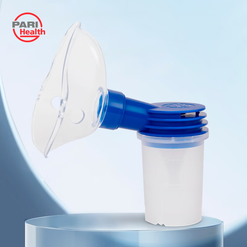 PARI HEALTH 氧气雾化面罩 LCD简易雾化杯 儿童面罩型S PARI H02-NS12