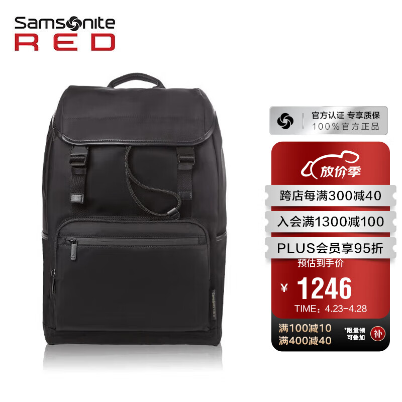 新秀丽（Samsonite）双肩包上新电脑包男士背包时尚大容量旅行包黑色17英寸QU4*09001