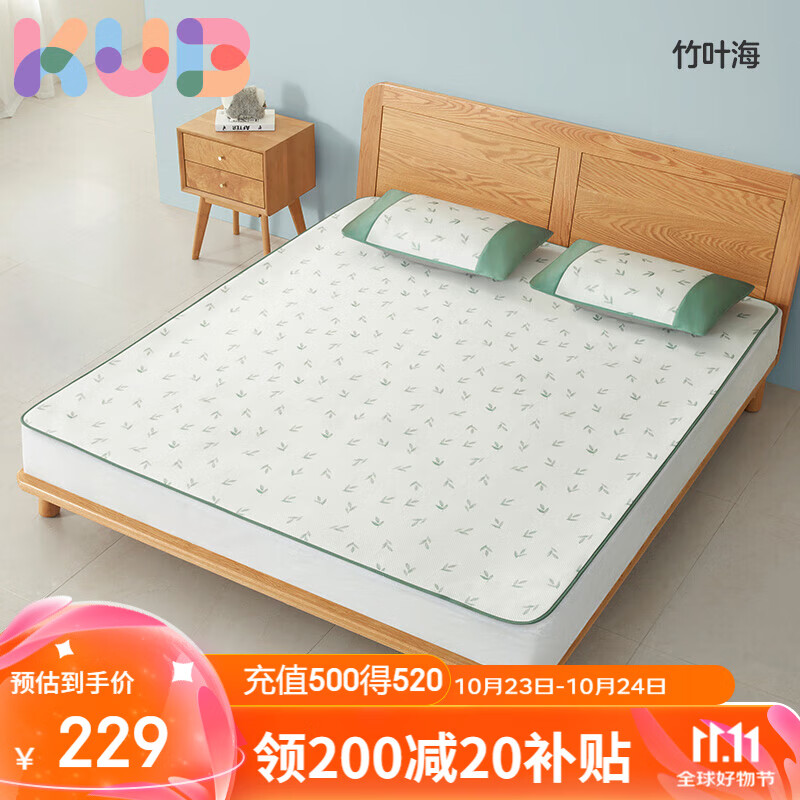 ���űȣ�KUB����ͯ��˿��ϯӤ���������׶�԰��ߴ�ɻ�ϴ��ϯ180*200cm-��Ҷ��