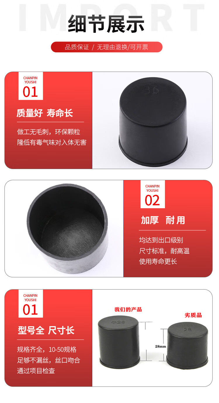 扬笙福定制定制钢筋保护帽螺纹套筒保护套钢筋套丝套帽钢筋保护套钢
