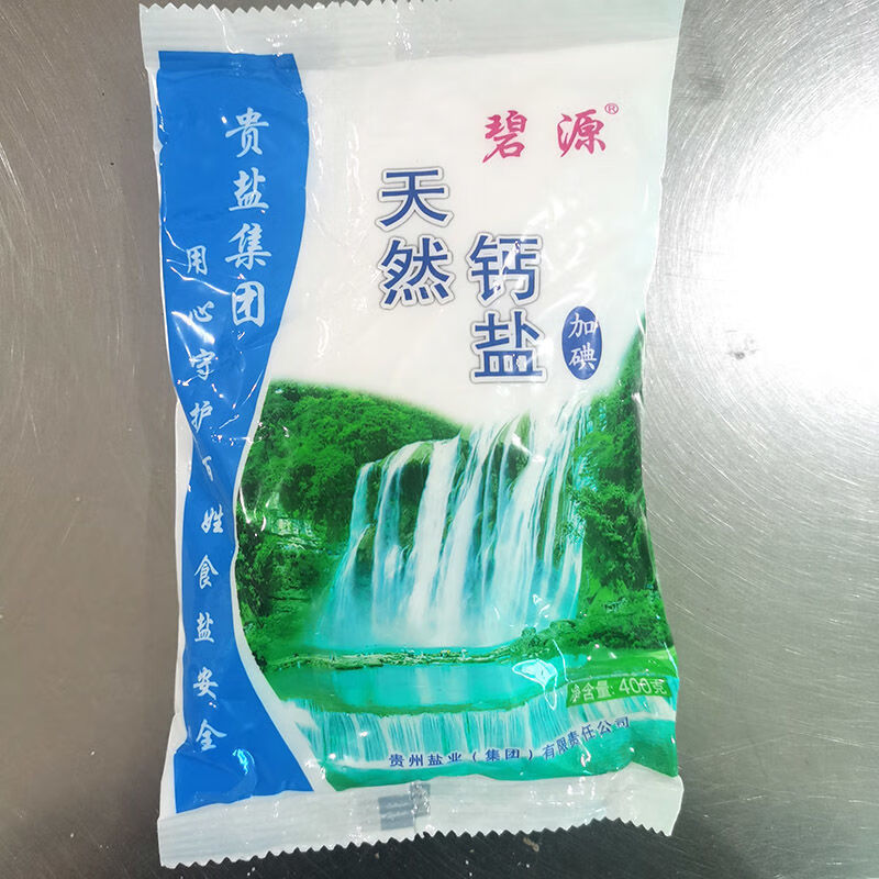 i贵州碧源食盐食用盐批发整箱家用加碘盐深井盐深生态原盐盐巴 加碘钙