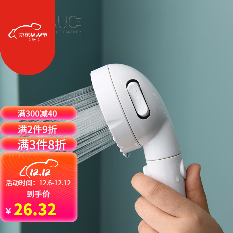 浴室用品价格走势统计|浴室用品价格历史