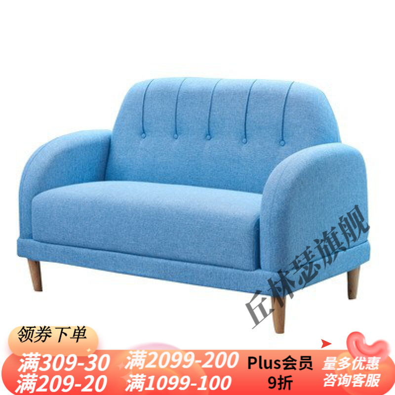 布艺沙发卡座咖啡厅甜品店茶餐厅办公家用餐桌椅组合 天蓝色双人沙发