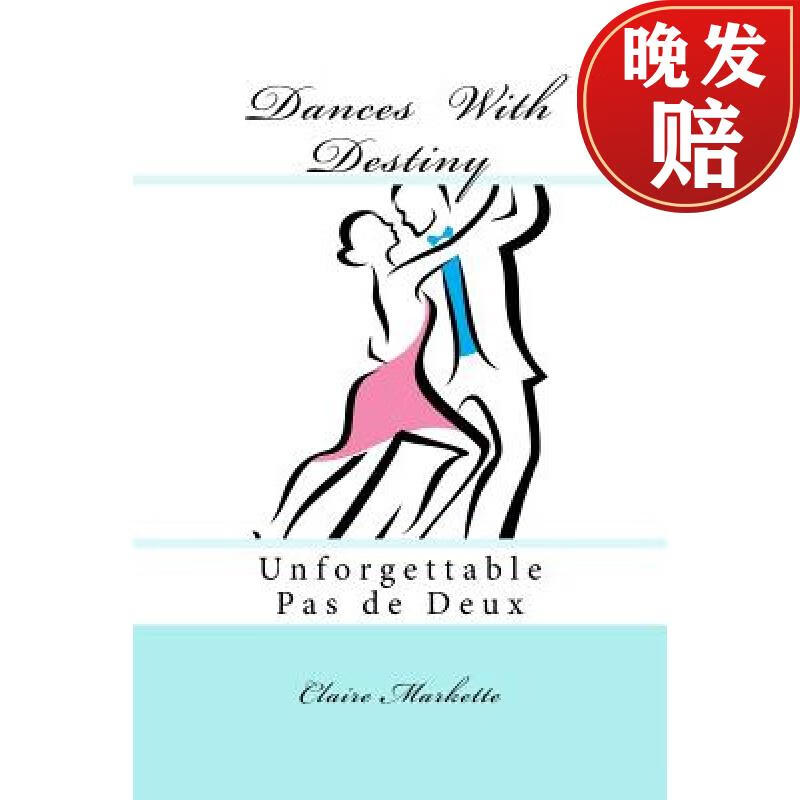 【4周达】dances with destiny: unforgettable pas de deux