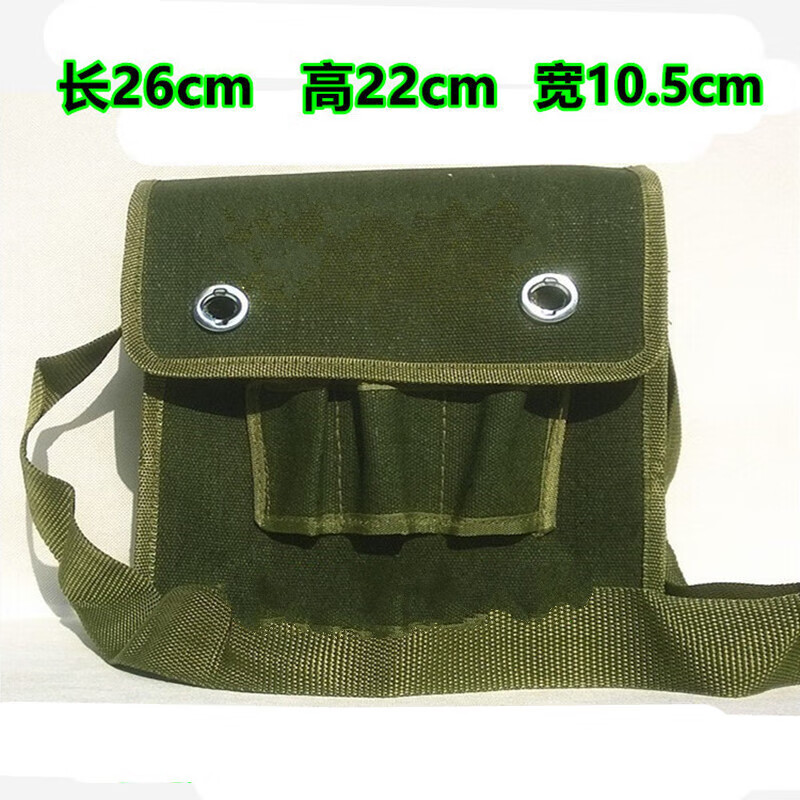 可定做 特小包 国际电工