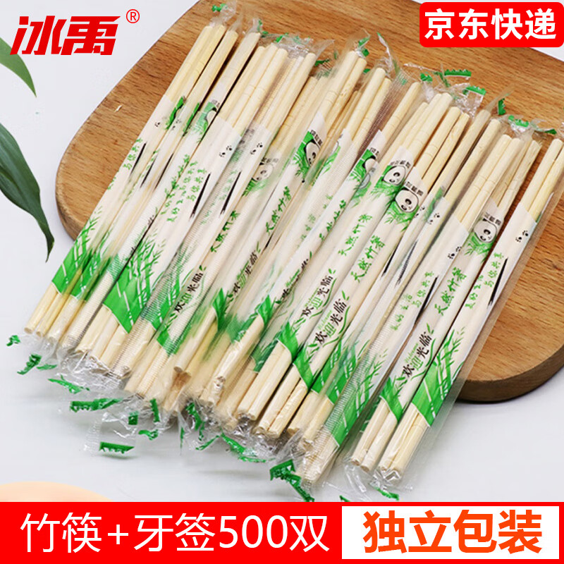 冰禹 bycc-193 一次性筷子 外卖商用餐具 5.0mm*19.5cm 牙签(500双)