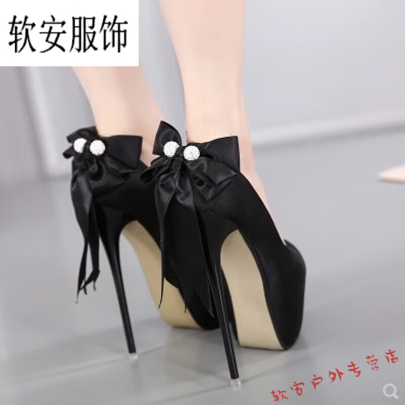 翰鸥斐超高跟20cm细跟22cm鱼嘴单鞋性感夜店女鞋大码恨天高16cm 黑色