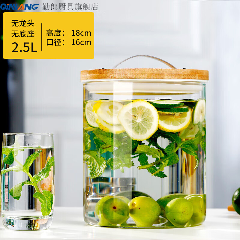 创京懿选自助茶歇饮料桶果汁桶带龙头冷水罐网红可乐桶啤酒玻璃柠檬水