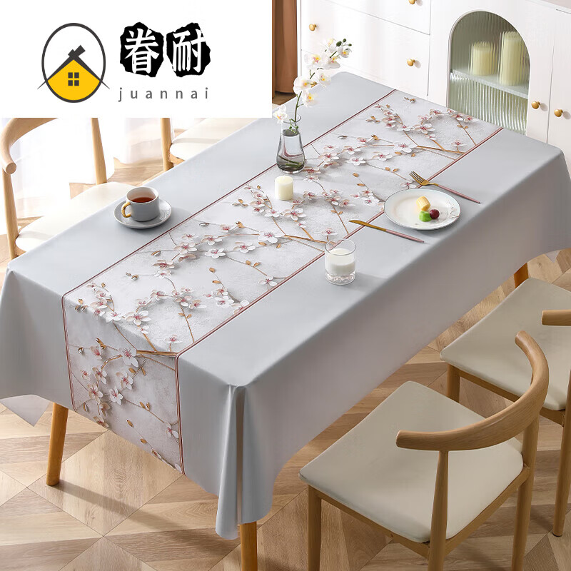 眷耐欧式餐桌布长方形高档轻奢风免洗防油防水防烫餐桌台布茶几台布