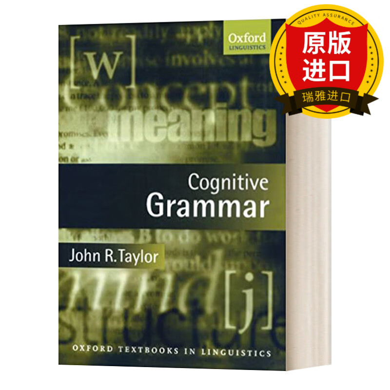 英文原版 认知语法 cognitive grammar 英文版 john r.