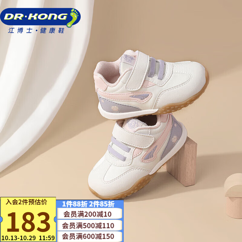 江博士（DR·KONG）步前鞋 秋季男女童时尚拼色婴儿鞋 宝宝鞋B13233W004杏/紫 21高性价比高么？