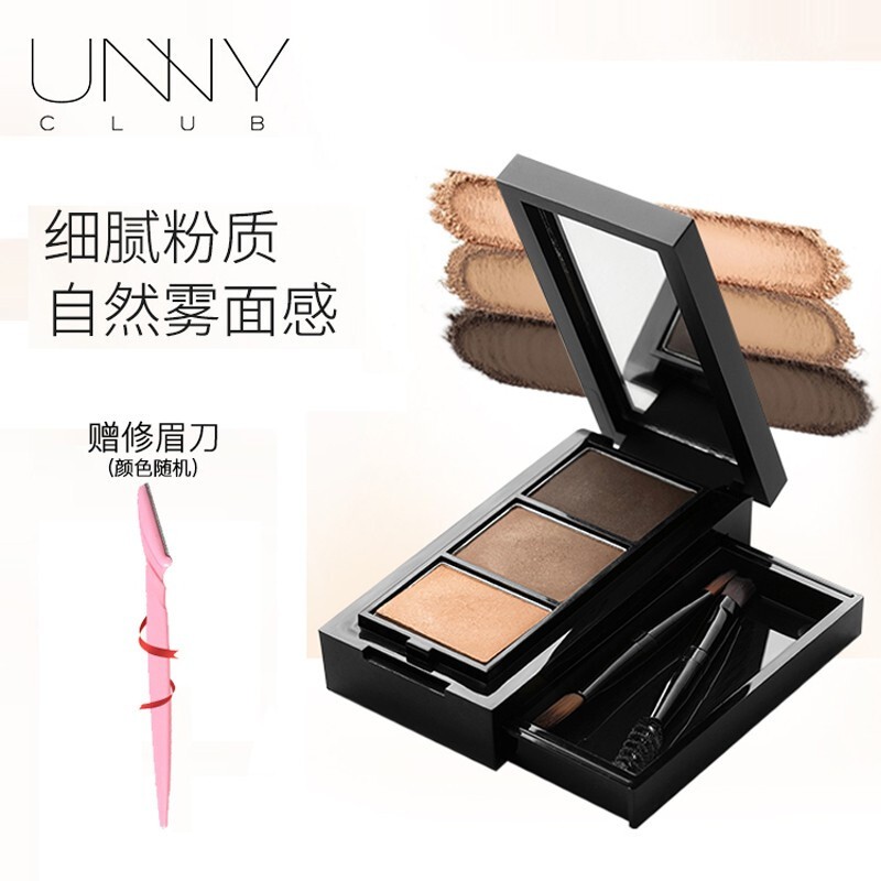 UNNY眉粉防水防汗不脱色自然持久初学者鼻影高光三合一 三色眉粉盘（森林绿）