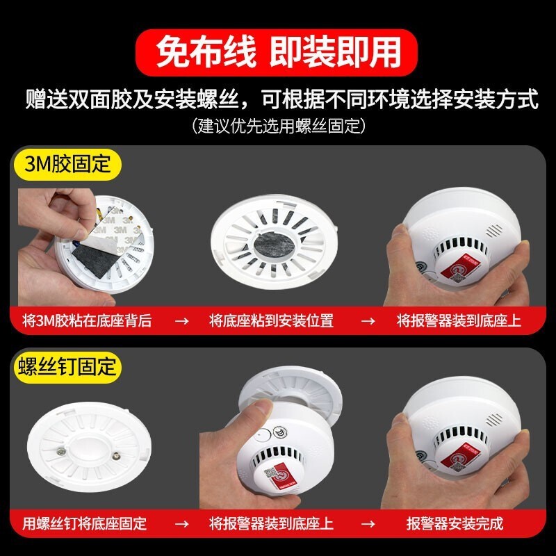 立可安物联网烟雾报警器WiFi烟感报警器商用家用手机远程电话通知报警 烟雾报警器（经济款）