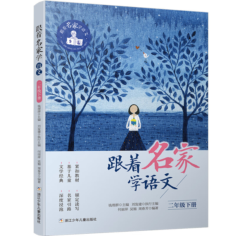 小学二年级近期价格走势如何|小学二年级价格走势图