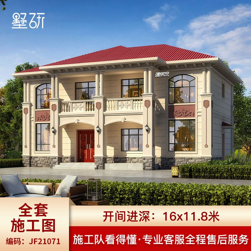 二层欧式别墅设计图纸新农村自建房设计图别墅外观效果图全套施工图
