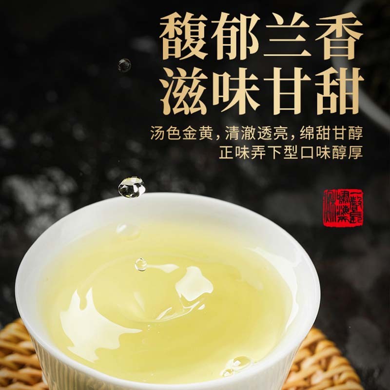 香彻 一级铁观音 正宗兰花香乌龙茶清香型 双罐配送手提袋 双罐 200g