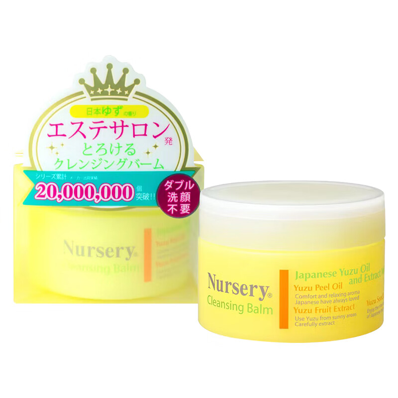 怎么看卸妆物品的历史价格|卸妆价格走势图