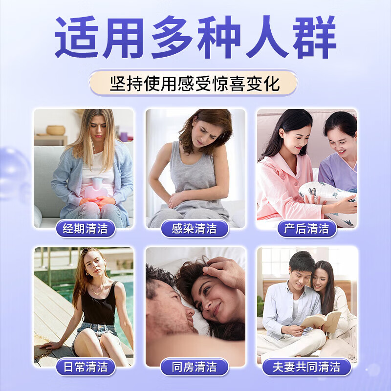 舒奈美私密处洗液私处护理液男女士抑菌洗液三瓶实惠菌慕仅需清洁清爽温和留香益生菌慕斯洗液 三瓶实惠装（仅需两瓶价）主图8