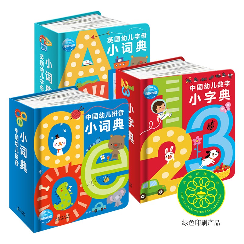 ����� 0-4���׶�����������С�ʵ� 0-3-6���׶����ɱ������ƴ����ѧӢ������˺����ֽ����Բ����Ʊ��������� ֧���ϰ�С��ƤƤ����� 124Ԫ