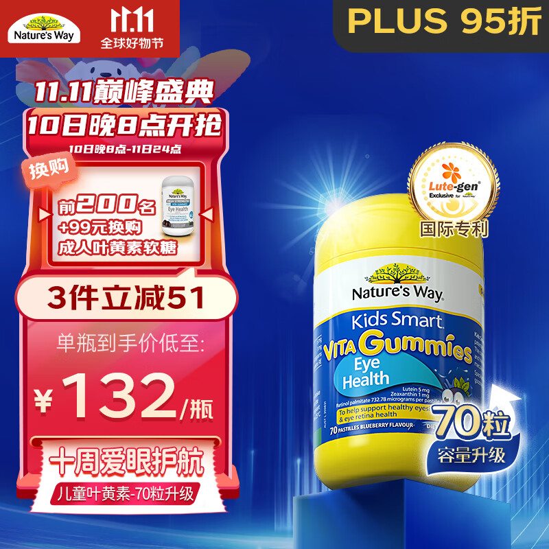 京东新品首发 2023-11-08 - 第9张  | 最新购物优惠券