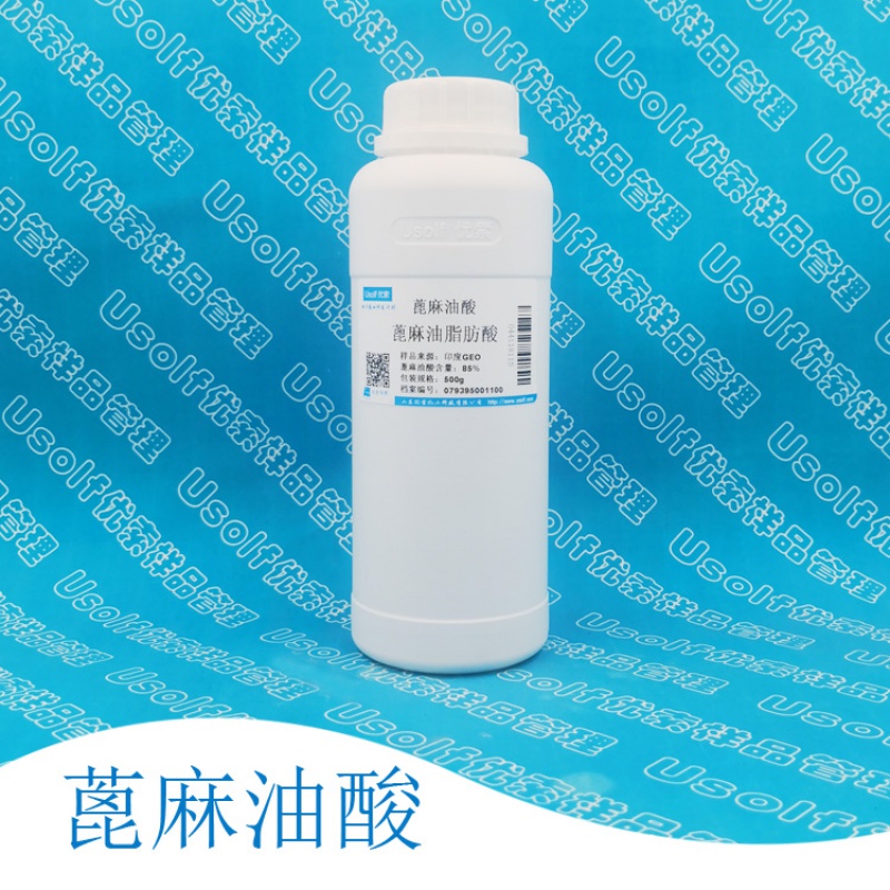 蓖麻油酸 蓖麻油脂肪酸 500g/瓶