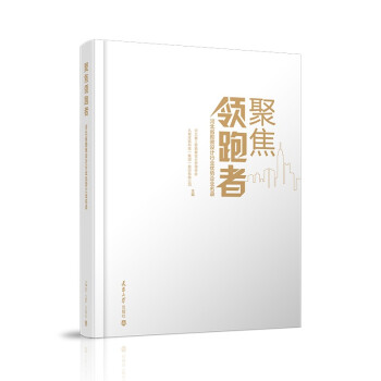 故宫里的大怪兽·畅音阁的卡拉(彩绘注音版) 常怡 著