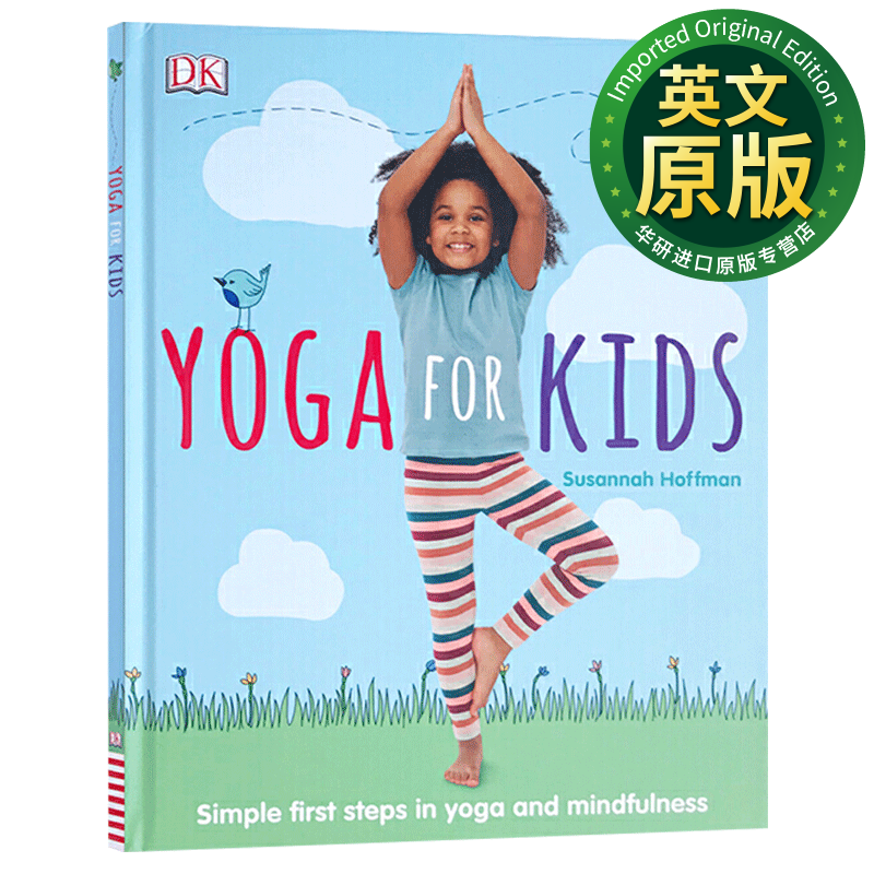 儿童亲子瑜伽健身课程 英文原版 yoga for kids 英文版 精装