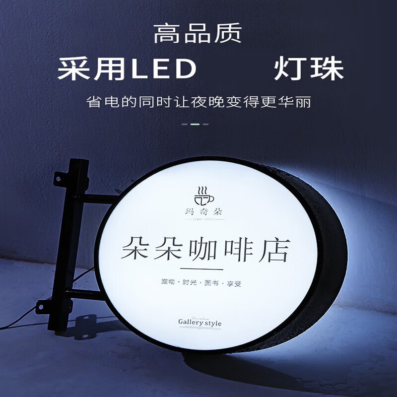 圆形led双面灯箱广告牌挂墙式户外灯箱店铺侧招悬挂门头招牌 定制尺寸
