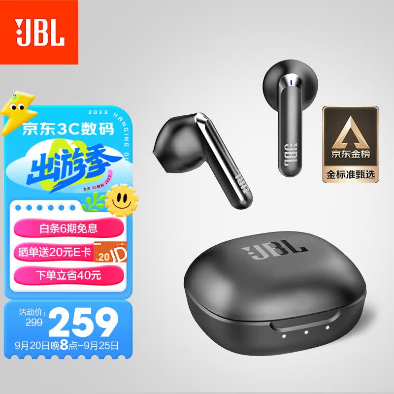 JBL T280TWS X2 真无线蓝牙耳机 半入耳音乐耳机 通话降噪运动防汗 苹果华为小米带麦游戏耳机 星空黑使用感如何?