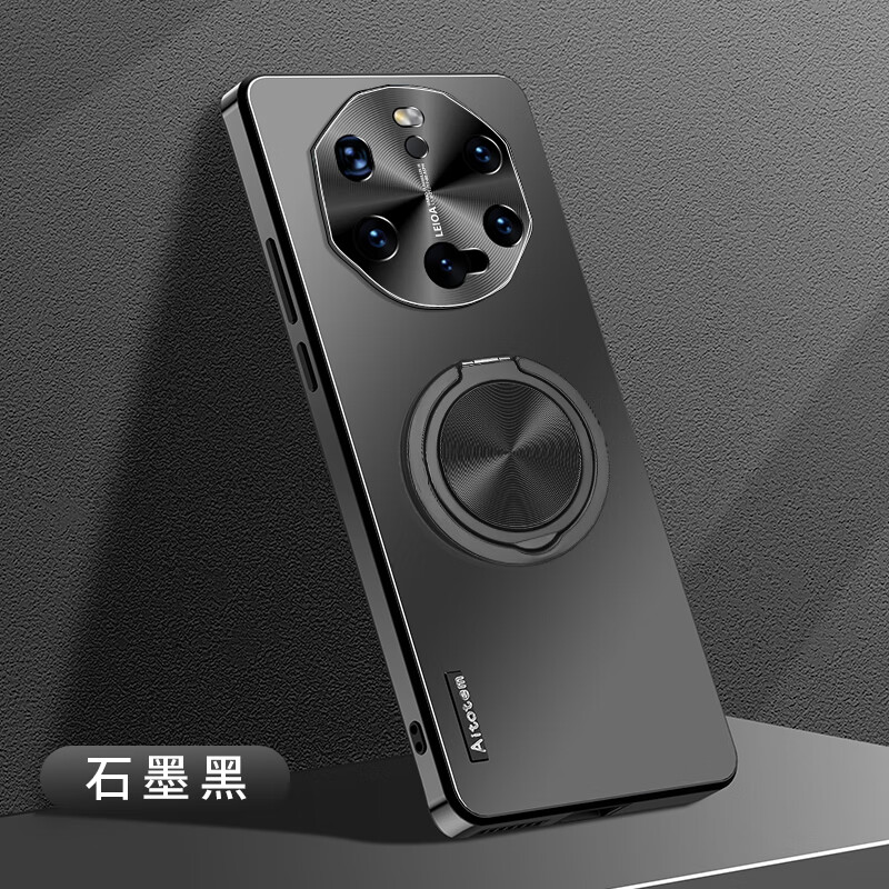 奧界華為mate40RS保時捷手機殼指環(huán)支架磁吸車載mate50RS保護殼新款超薄商務男款女高級感磨砂正品 mate40RS保時捷【石墨黑】