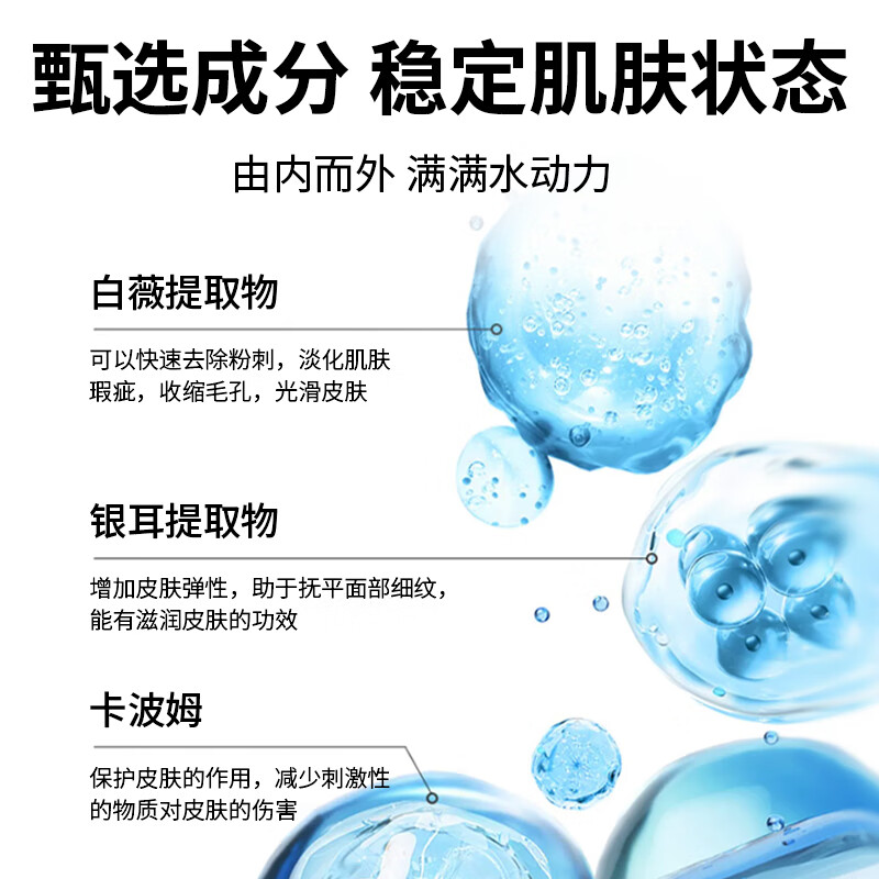 润凰胶原蛋白睡眠面膜免洗熬夜面膜提拉紧致涂抹式抗皱面膜女士专用