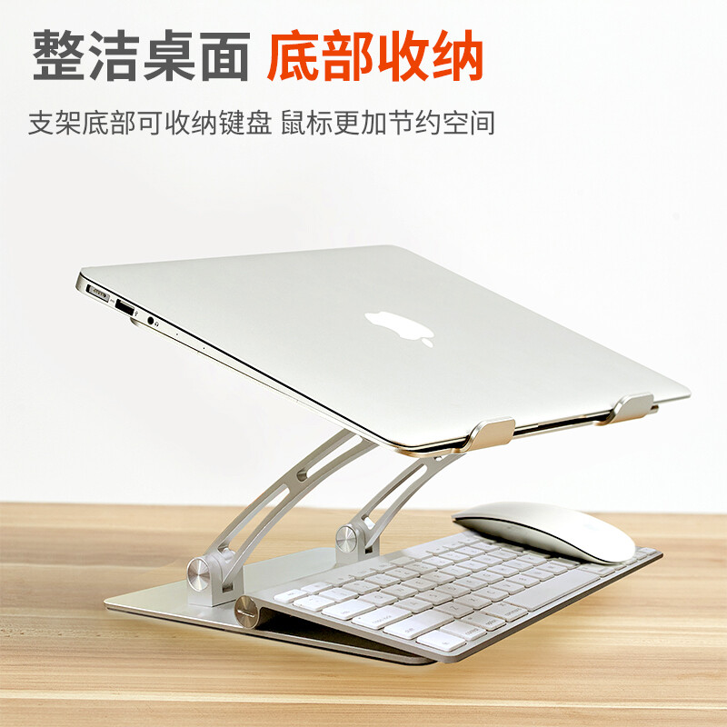 宜客莱(ECOLA)笔记本支架电脑桌 便携折叠增高架 ipad平板散热 华为联想华硕拯救者戴尔 铝合金支架A30SV