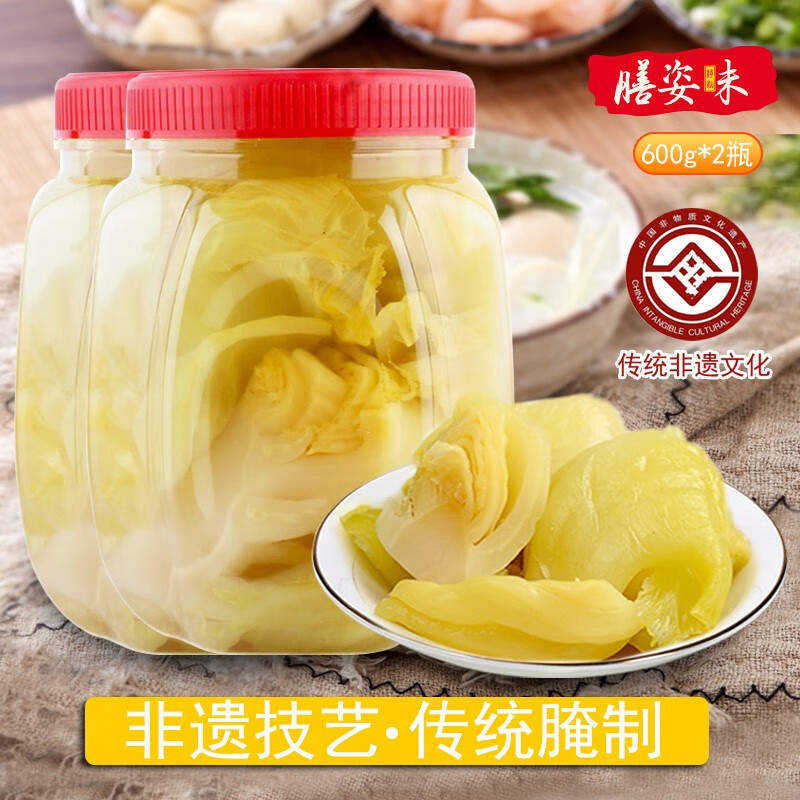 廷顺(ting shun) 潮汕特产新鲜咸菜口腌制芥菜即食白粥下饭菜家庭烹饪