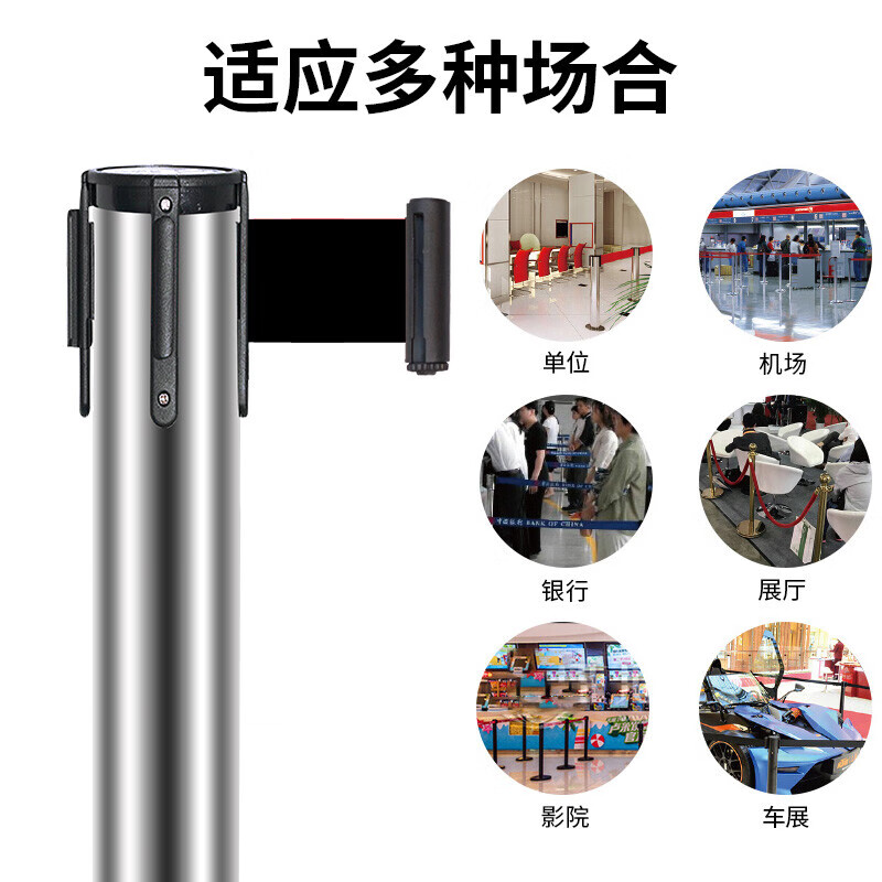 鸣固 隔离带伸缩带 一米线栏杆礼宾杆不锈钢警戒线分隔围栏排队护栏柱