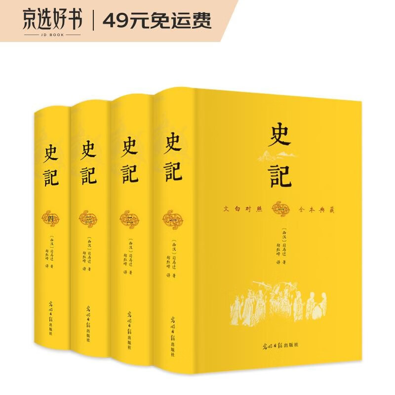 京东图书文具 2022-08-25 - 第17张  | 最新购物优惠券